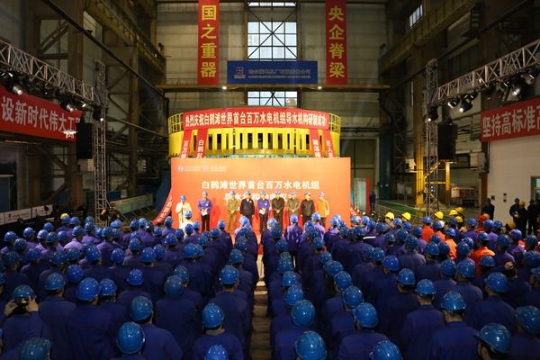 亚洲必赢国际·437ccm(中国区)官方网站