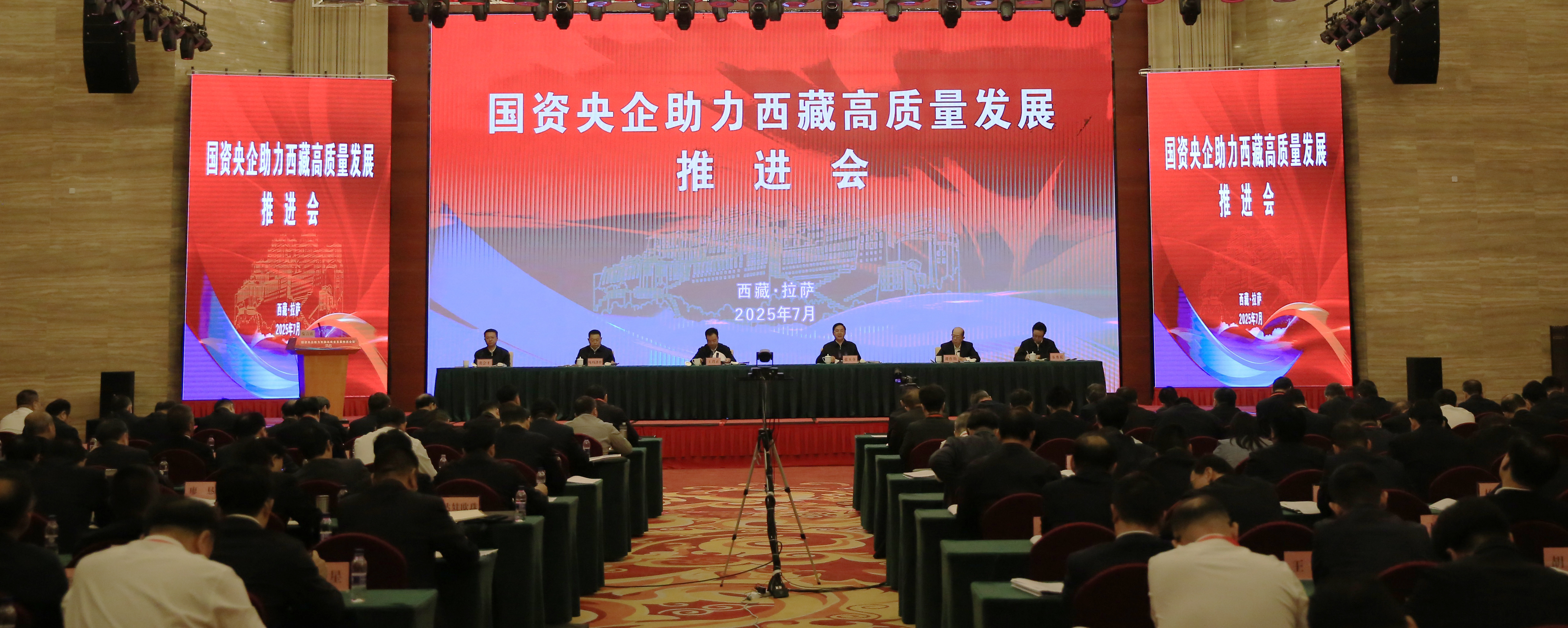 张玉卓、国资、央企、国资委、书记、主任、国企、企业刷新