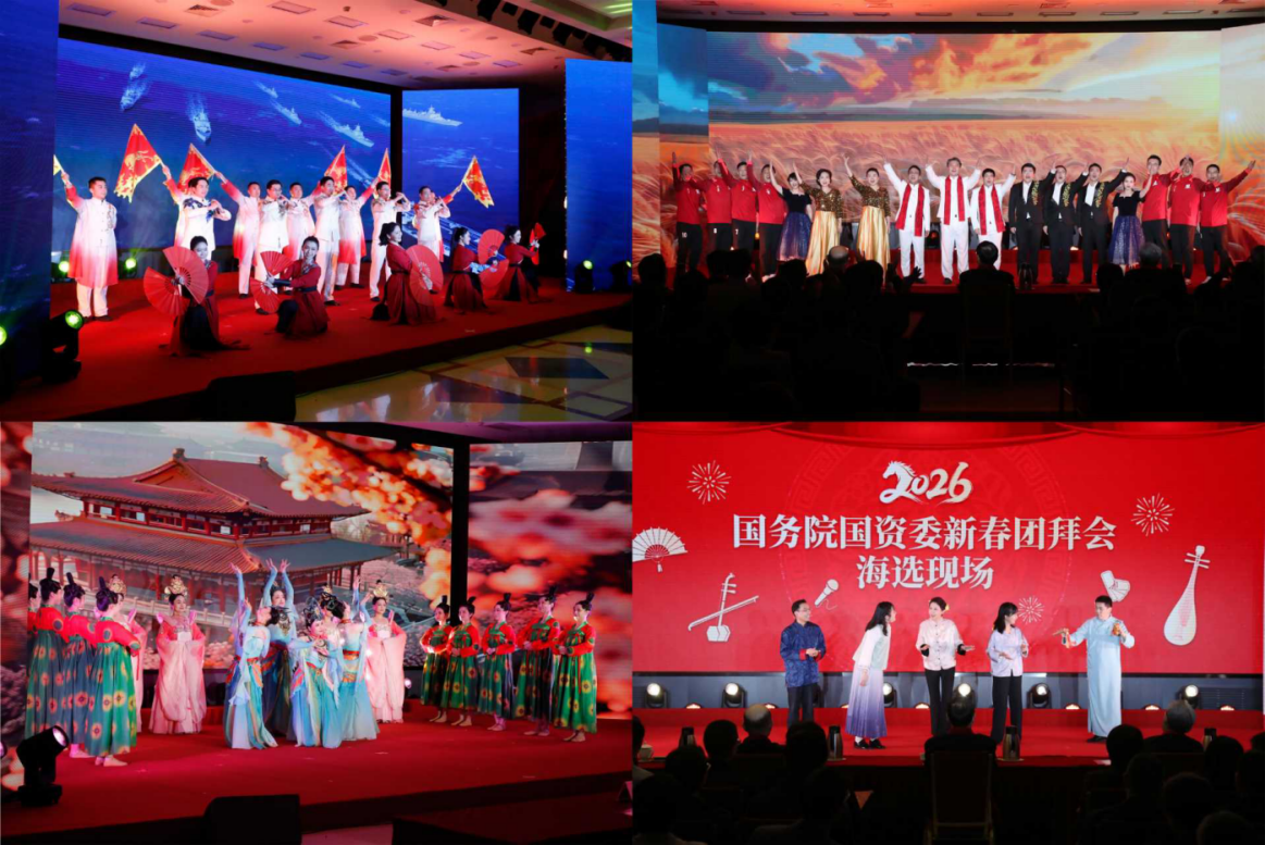 张玉卓、、国资、、央企、、国资委、、书记、、主任、、国企、、企业刷新