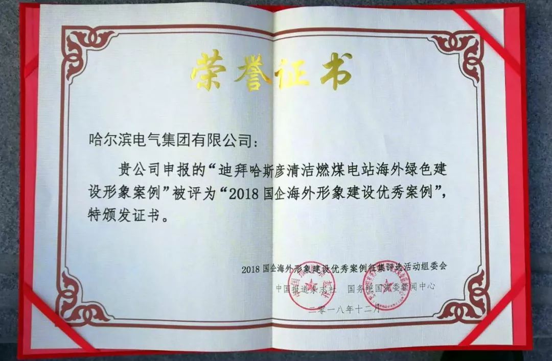 亚洲必赢国际·437ccm(中国区)官方网站