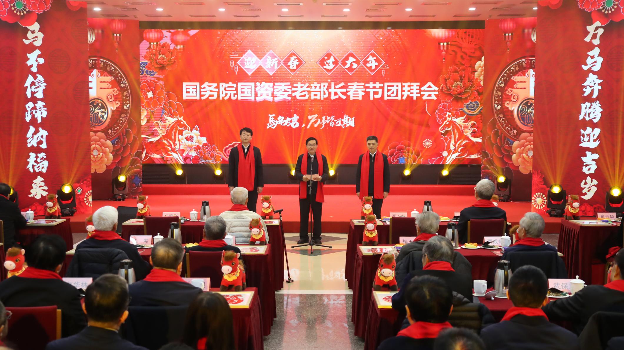 张玉卓、、国资、、央企、、国资委、、书记、、主任、、国企、、企业刷新