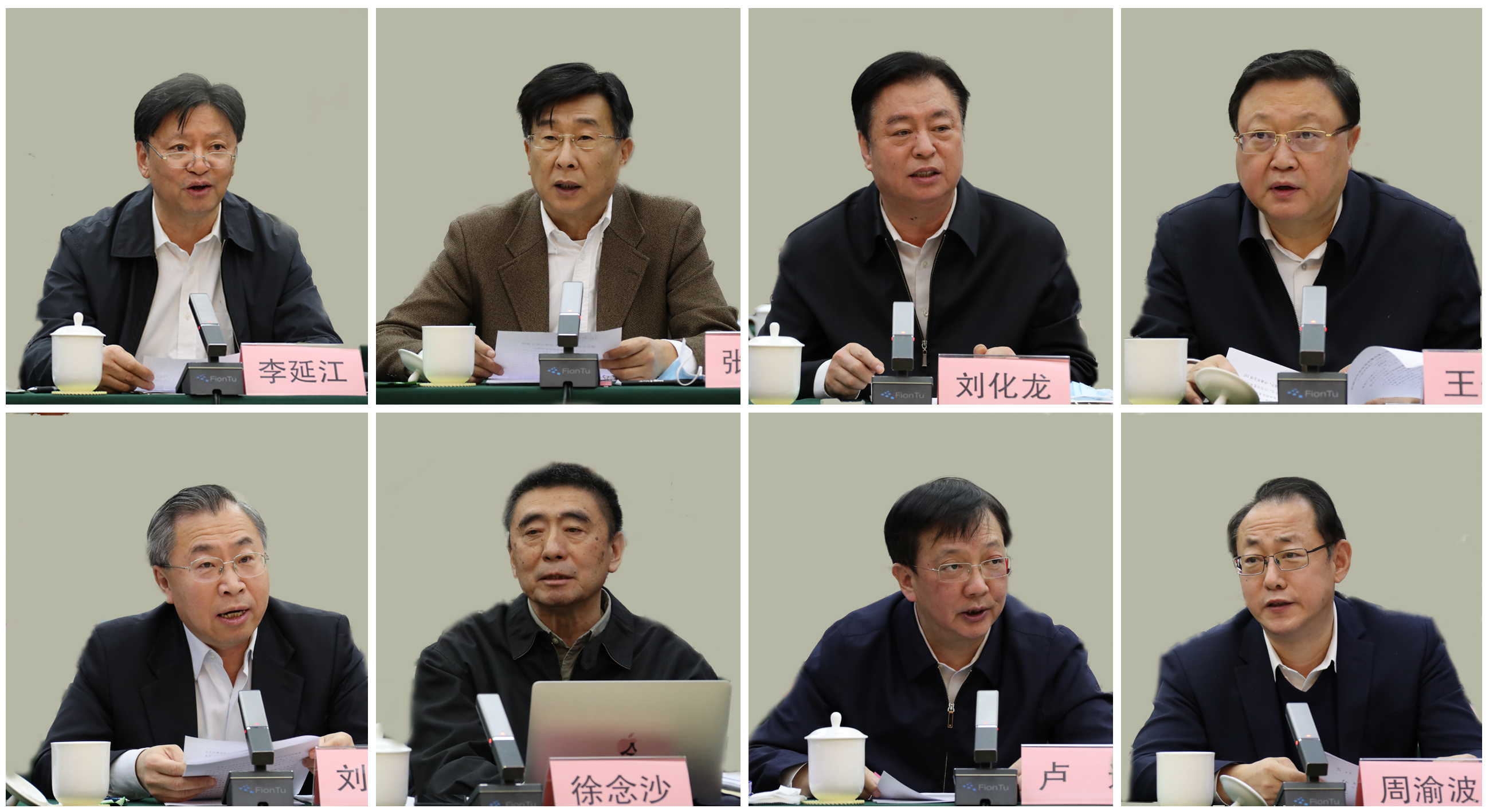 亚洲必赢国际·437ccm(中国区)官方网站