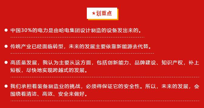 亚洲必赢国际·437ccm(中国区)官方网站