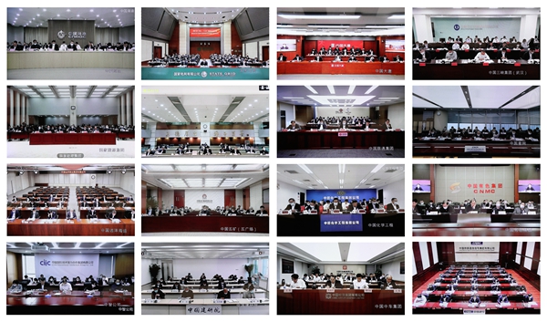 郝鹏、、、国资、、、央企、、、国资委、、、书记、、、主任、、、国企、、、企业刷新