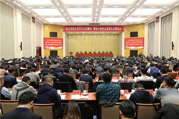 亚洲必赢国际·437ccm(中国区)官方网站