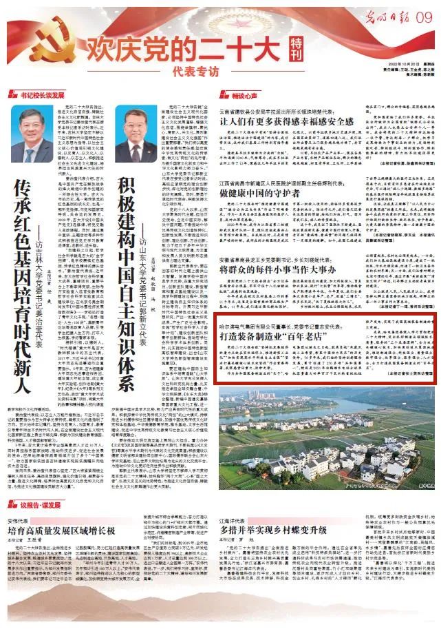 亚洲必赢国际·437ccm(中国区)官方网站