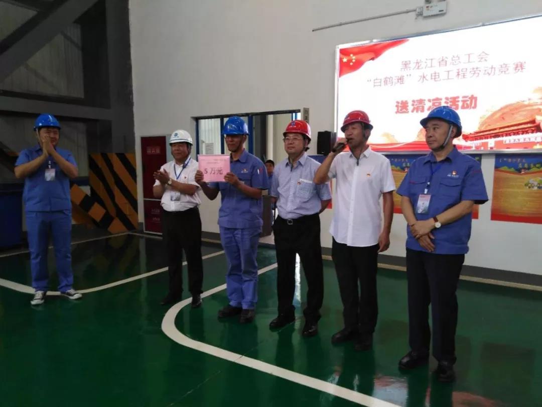 亚洲必赢国际·437ccm(中国区)官方网站