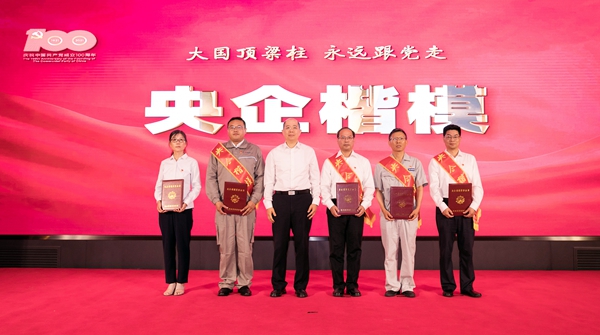 郝鹏、、、国资、、、央企、、、国资委、、、书记、、、主任、、、国企、、、企业刷新