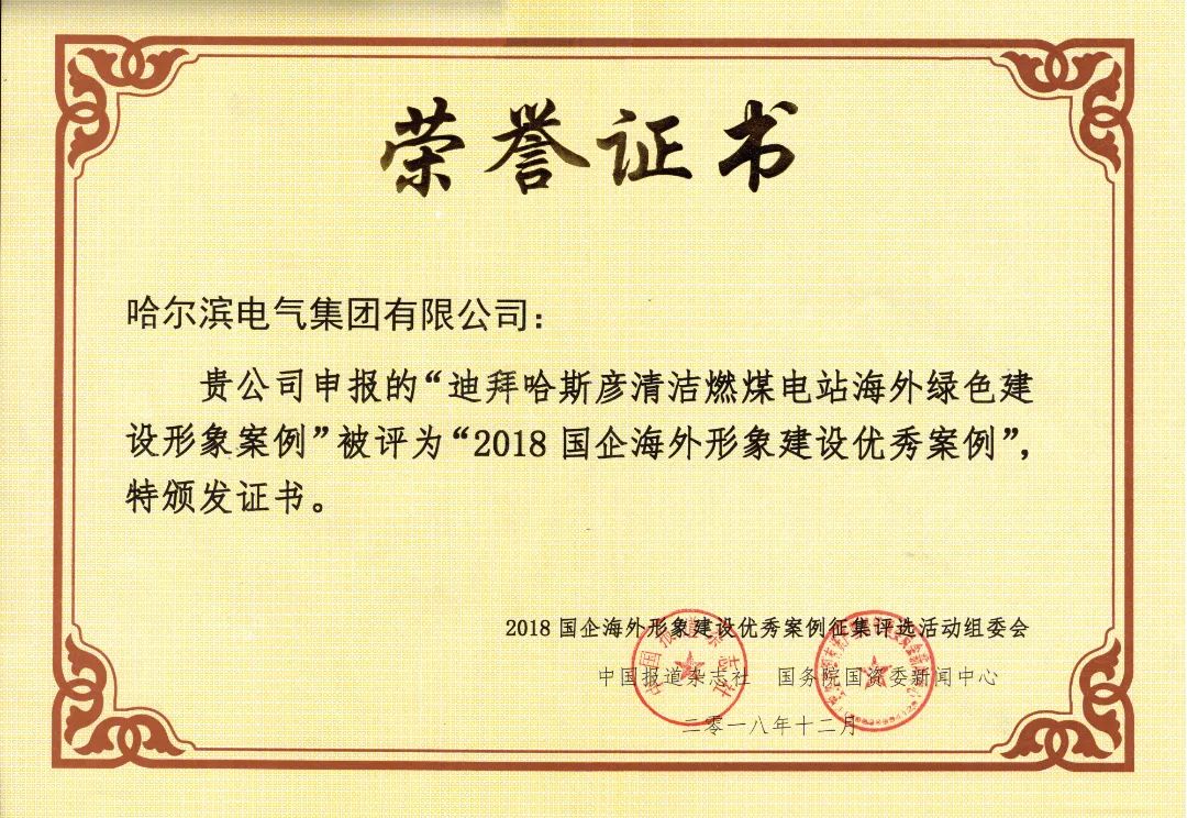 亚洲必赢国际·437ccm(中国区)官方网站