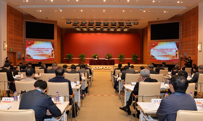 亚洲必赢国际·437ccm(中国区)官方网站