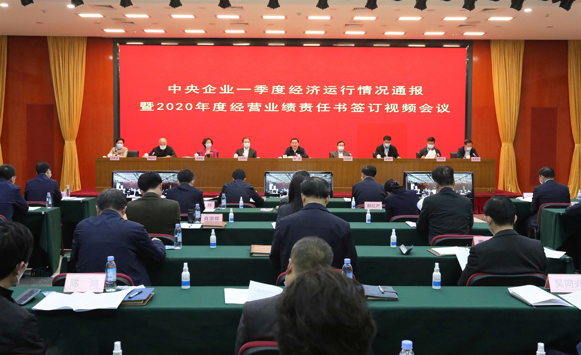 亚洲必赢国际·437ccm(中国区)官方网站