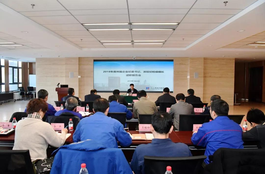 亚洲必赢国际·437ccm(中国区)官方网站