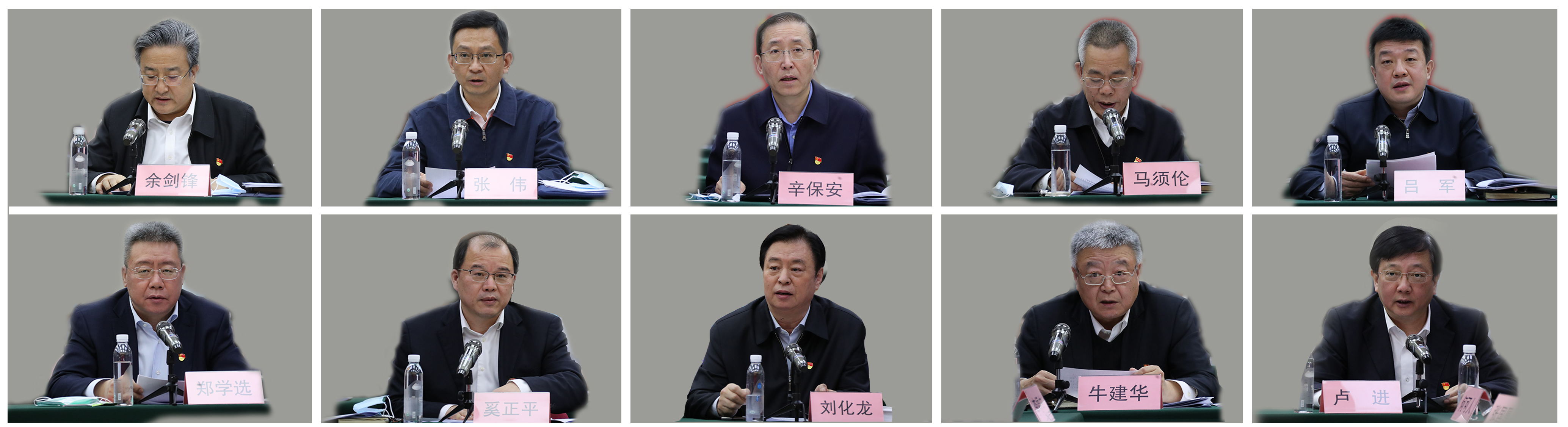 郝鹏、国资、央企、国资委、书记、主任、国企、企业刷新