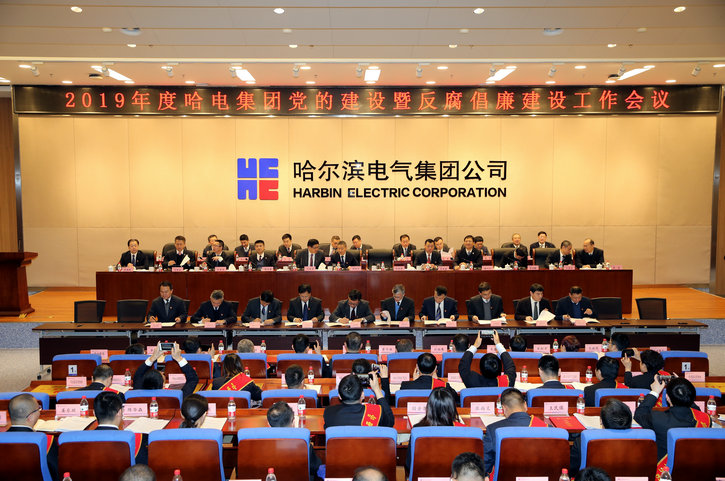 亚洲必赢国际·437ccm(中国区)官方网站