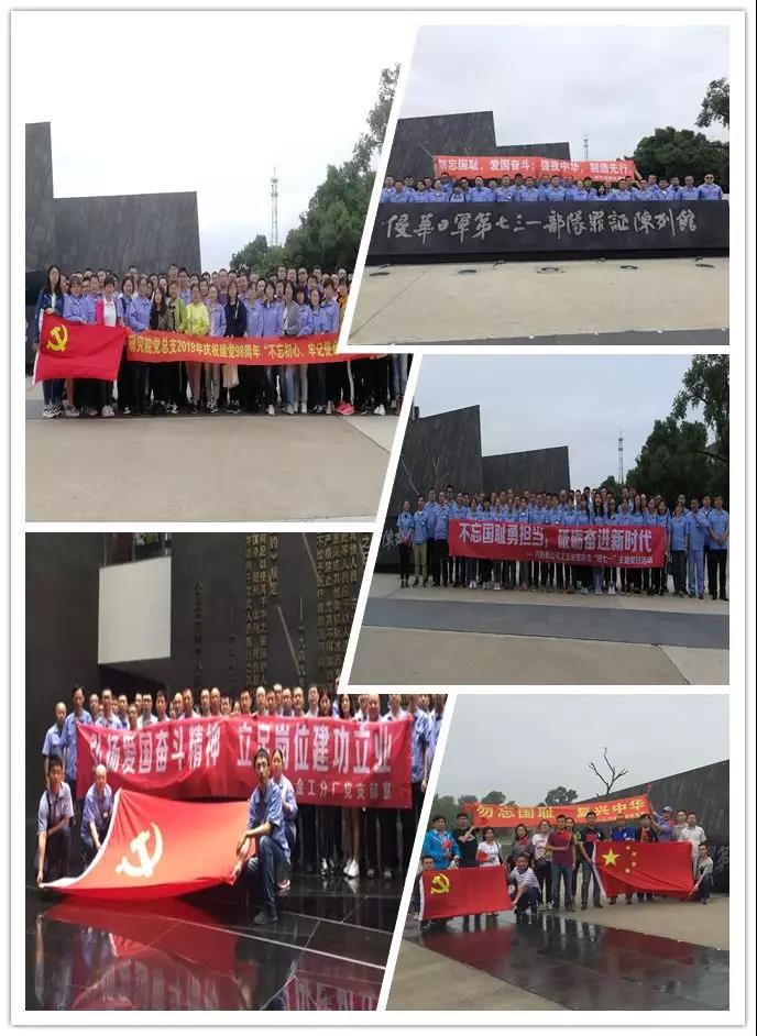 亚洲必赢国际·437ccm(中国区)官方网站