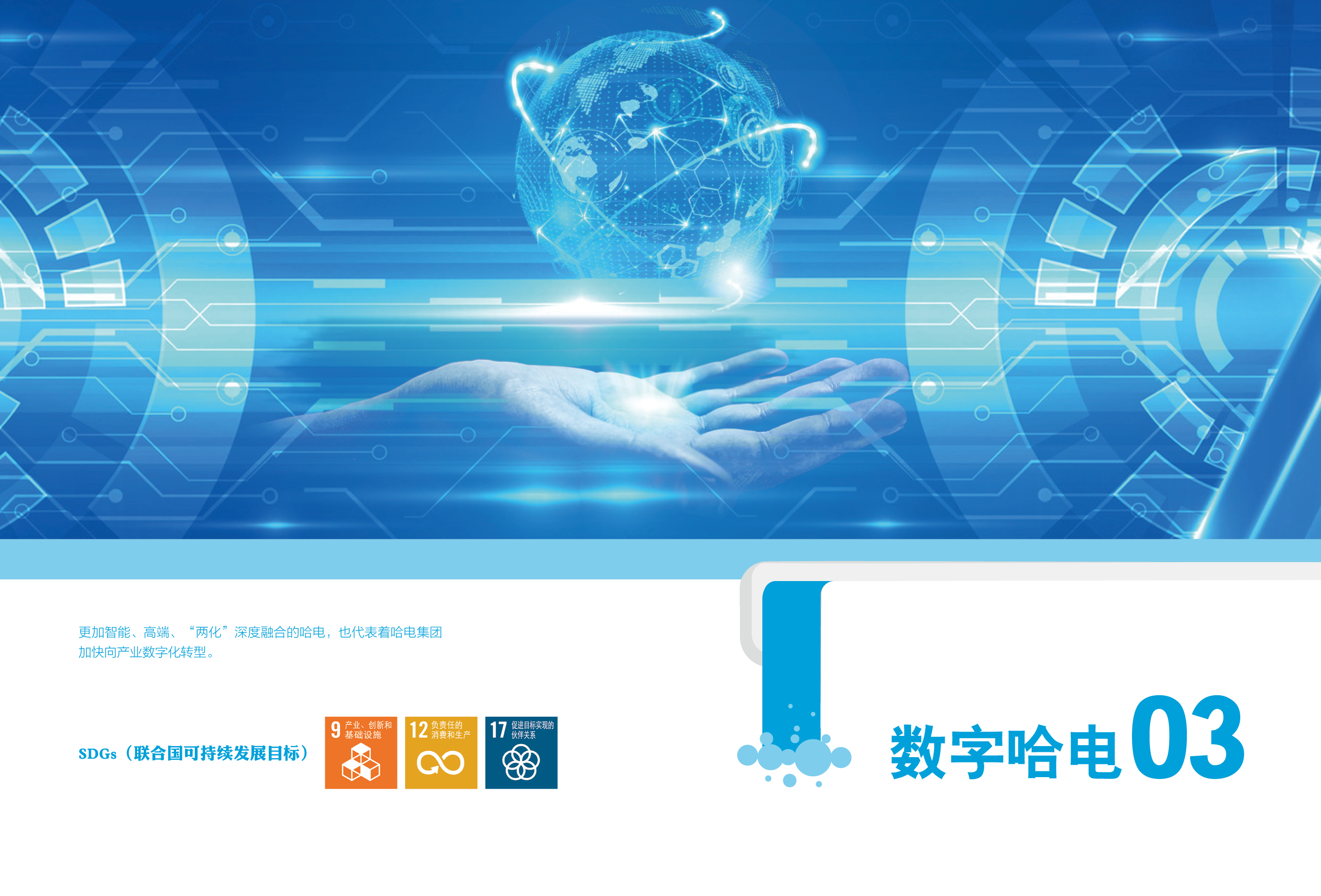 亚洲必赢国际·437ccm(中国区)官方网站