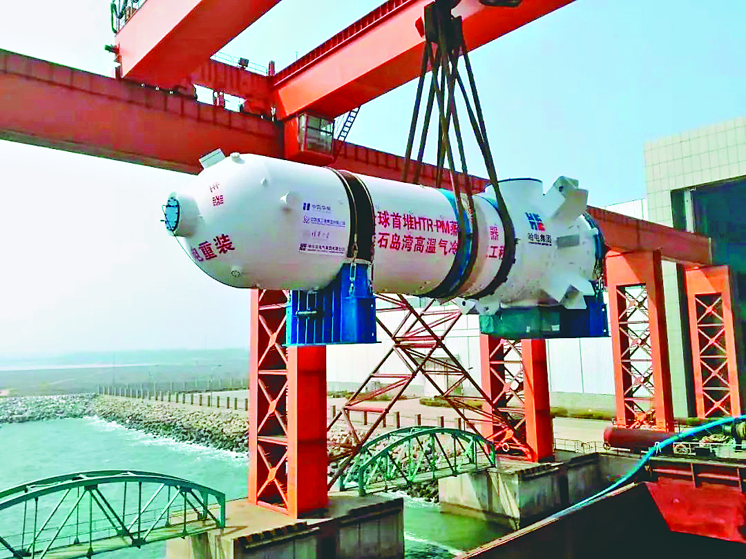 亚洲必赢国际·437ccm(中国区)官方网站