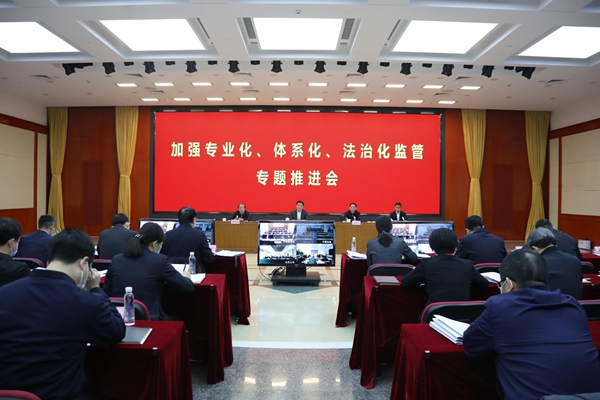 翁杰明、、国资、、国企、、央企、、国资委、、副主任、、企业刷新、、新闻宣传