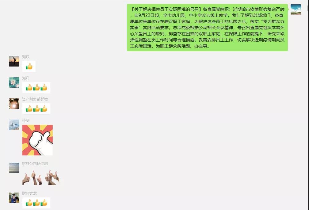 亚洲必赢国际·437ccm(中国区)官方网站