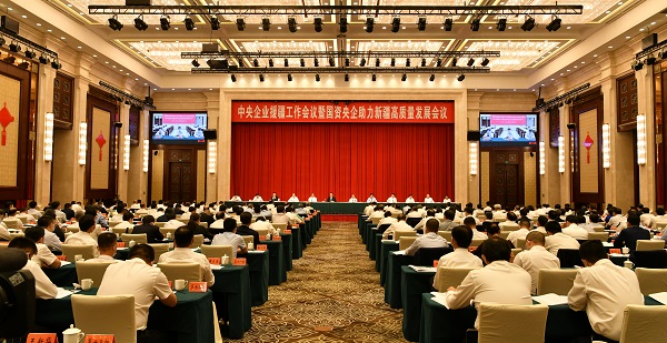 郝鹏、、国资、、央企、、国资委、、书记、、主任、、国企、、企业刷新