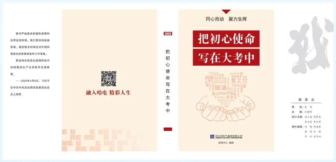 亚洲必赢国际·437ccm(中国区)官方网站