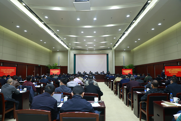 亚洲必赢国际·437ccm(中国区)官方网站