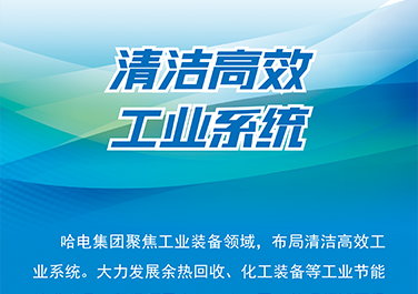 亚洲必赢国际·437ccm(中国区)官方网站